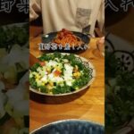 差し入れ夏野菜で我が家サラダ #夏野菜 #サラダレシピ #田舎暮らし #森暮らし