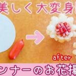 【お弁当】子供に大人気!簡単映えおかず/作り方/レシピ