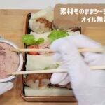 切らないサンドイッチ ★お弁当簡単レシピ★