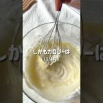 \もっちり濃厚・ヘルシー/🧀ヘルシーオレオレアチーズ🖤#低糖質スイーツレシピ#ダイエットスイーツレシピ#ヘルシースイーツ#オレオレアチーズケーキ#ヘルシーチーズケーキ