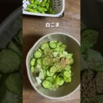 今日の簡単野菜サラダ／中華風サラダ／レタス／きゅうりレシピ／夕飯