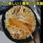 野菜たっぷり!!マロニーちゃんレシピ!!!!