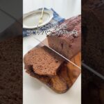 簡単！食べたら虜なスイーツできた🥳🤎 #簡単レシピ #お菓子作り