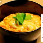 【新常識】親子丼のたまご、混ぜないでください!/常