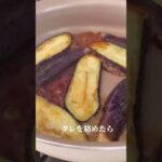 ナスとさんまのかば焼き丼 缶詰活用レシピ