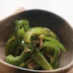 【レンチン!】やみつき無限ピーマン🫑 #たべいろ #副菜 #無限ピーマン #ピーマン #やみつきレシピ