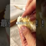 \混ぜるだけ・もっちもち/🧀米粉チーズコーンパン🌽#低糖質スイーツレシピ#ダイエットスイーツレシピ#ヘルシースイーツ#米粉パン#コーンパン