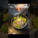 彼氏が喜ぶ夜ご飯です😊 #毎日弁当 #自炊 #お弁当 #ずぼら飯 #ひとりごはん #vlog #簡単レシピ #ずぼら弁当 #おかずレシピ