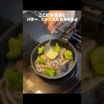 彼氏が喜ぶ夜ご飯! #毎日弁当 #自炊 #お弁当 #ずぼら飯 #ひとりごはん #vlog #簡単レシピ #ずぼら弁当 #おかずレシピ