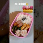 今日はお肉なかった、💦 #毎日弁当 #自炊 #お弁当 #ずぼら飯 #ひとりごはん #vlog #簡単レシピ #ずぼら弁当 #おかずレシピ #焼肉弁当