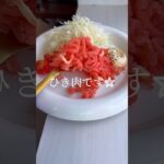 スイーツで「ひき肉」作る方法思いついたww｜Sweet minced meat🥩 #ショート #shorts #ライフハック #lifehacks #簡単レシピ