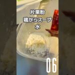 白菜だけ餡掛け丼【10秒クッキング】 #簡単レシピ #10秒動画 #白菜 #あんかけ