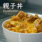 #11 親子丼/Oyakodon