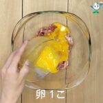 【管理栄養士作成の健康づくりレシピ】129.秋野菜の黒酢豚