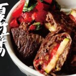 【14分レシピ】マンネリ解消におすすめ！『ナスとトマトの牛肉巻き丼』巻いて焼くだけでパッと作れる！　ズボラレシピ / おつまみ / 大量消費 / お弁当のおかず