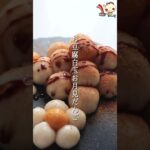 【可愛くて食べられない…】お月見スイーツ3選🌙 #たべいろ #お月見 #スイーツレシピ #スイーツ #tabeiro #recipe #cooking #Shrimp