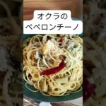 乾燥野菜初心者必見!おすすめのレシピ5選