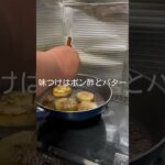 デブ飯72 しっかりメイン料理！大根ステーキ#shorts