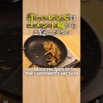 【とろとろジューシー】ナスとしめじでメイン料理になるレシピ！こういうのいが楽でうまい/Eggplants and shimeji mushrooms become the main dish!