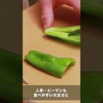 簡単丼ご飯！割下でつくる野菜たっぷりレシピ #Shorts