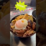 【簡単レシピ】すき焼き丼✨#Shorts