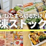 【冷凍保存】１週間分のストック/男子高校生お弁当/bento