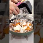 ⚪︎⚪︎で旨い！肉野菜炒め #ワンオペ #cooking #recipe #時短レシピ