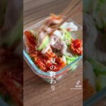 #簡単レシピ #かんたんレシピ #ゴーヤー #キムチ #豚肉レシピ #野菜ソムリエ #料理研究家 #夏の終わり #さっぱり #food #japan #japanesefood