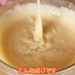 【節約レシピ】ふわふわしっとり簡単に作れるお菓子作りのレシピと作り方を紹介します【レモンケーキorレモンパウンドケーキ】