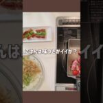 【#short】 #料理動画 #お弁当 #簡単レシピ #毎日弁当