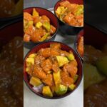 サーモンアボカド丼！#shorts #自炊 #ダイエットレシピ