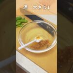 肉味噌ししとう丼【スープジャー弁当】 #shorts #スープジャー #スープジャーレシピ #スープジャー弁当 #お弁当 #丼 #丼ぶり #丼レシピ #丼物 #丼もの #丼飯 #肉味噌 #ししとう