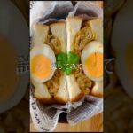 【春巻きサンド】#shorts #冷凍食品 #わっぱ弁当 #簡単お弁当 #お弁当詰め方動画