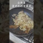卵黄味噌だれうどん【スープジャーレシピ】 #shorts #スープジャー #スープジャーレシピ #スープジャー弁当 #お弁当#うどん #うどんレシピ #味噌だれ #卵黄