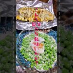 【簡単な野菜レシピで満足晩ごはん】#shorts　　#サイゼリアの青豆のサラダを真似てみたレシピ