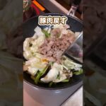 野菜はなんでも◎!塩コショウ野菜炒め【空心菜レシピ】#料理動画 #shorts