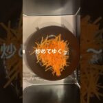 【副菜レシピ】にんじんしりしり🥕🧡簡単めちゃうま！#にんじん #副菜レシピ #簡単レシピ #家庭料理 #料理動画 #shorts