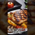 痩せやすく美味しくお弁当を楽しみたい方向けのレシピ#shorts