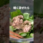 レンジ調理で簡単な無限レシピ◎チンゲン菜のツナ和え【今日のあと一品】【副菜レシピ】#shorts