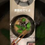 【副菜】丸ごと食べれる栄養満点ピーマン🫑💯#副菜レシピ #簡単レシピ #ピーマンレシピ #家庭料理 #shorts