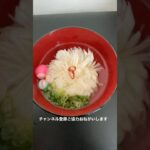 野菜で菊。自分にリベンジ#菊花豆腐#かぶレシピ#shorts