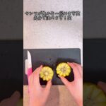 鰤を味噌焼きに🐟副菜レシピは簡単ちくわ◎ #shorts #簡単レシピ EP19【レシピは説明欄に記載】