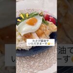 簡単チキンステーキプレート🍽💓#shorts #short #レシピ #料理 #主婦 #野菜  #おすすめ #おすすめにのりたい #チャンネル登録お願いします #チャンネル登録 #簡単料理