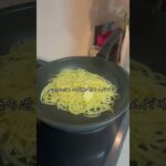 【ゆる動画】お弁当ができるまで🍱 #料理 #shots #施工管理 #かんたんレシピ #おひるごはん #作り置き #かんたん料理