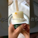 \材料3つ・ヘルシー/🥭マンゴーアイス🐮#低糖質スイーツレシピ#ダイエットスイーツレシピ#ヘルシースイーツ#マンゴーアイス#手作りアイス