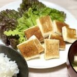 🥣【簡単】賞味期限で決まる【朝ごはん】のおかずはんぺんレシピ
