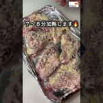 【ダイエー】揚げないとんかつ　#とんかつ #スーパーマーケット #お弁当のおかず #時短レシピ　#ダイエーで買い物