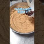 豆腐でヘルシーなのにしっとり濃厚スイーツ【きな粉チーズブラウニー】 #簡単レシピ