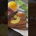 超簡単！パイン缶でパインゼリー　#レシピ　#ゼリー　#パイン缶　#スイーツ