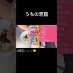 【シャキシャキ&ジューシー】野菜とベーコンの副菜レシピだよ。